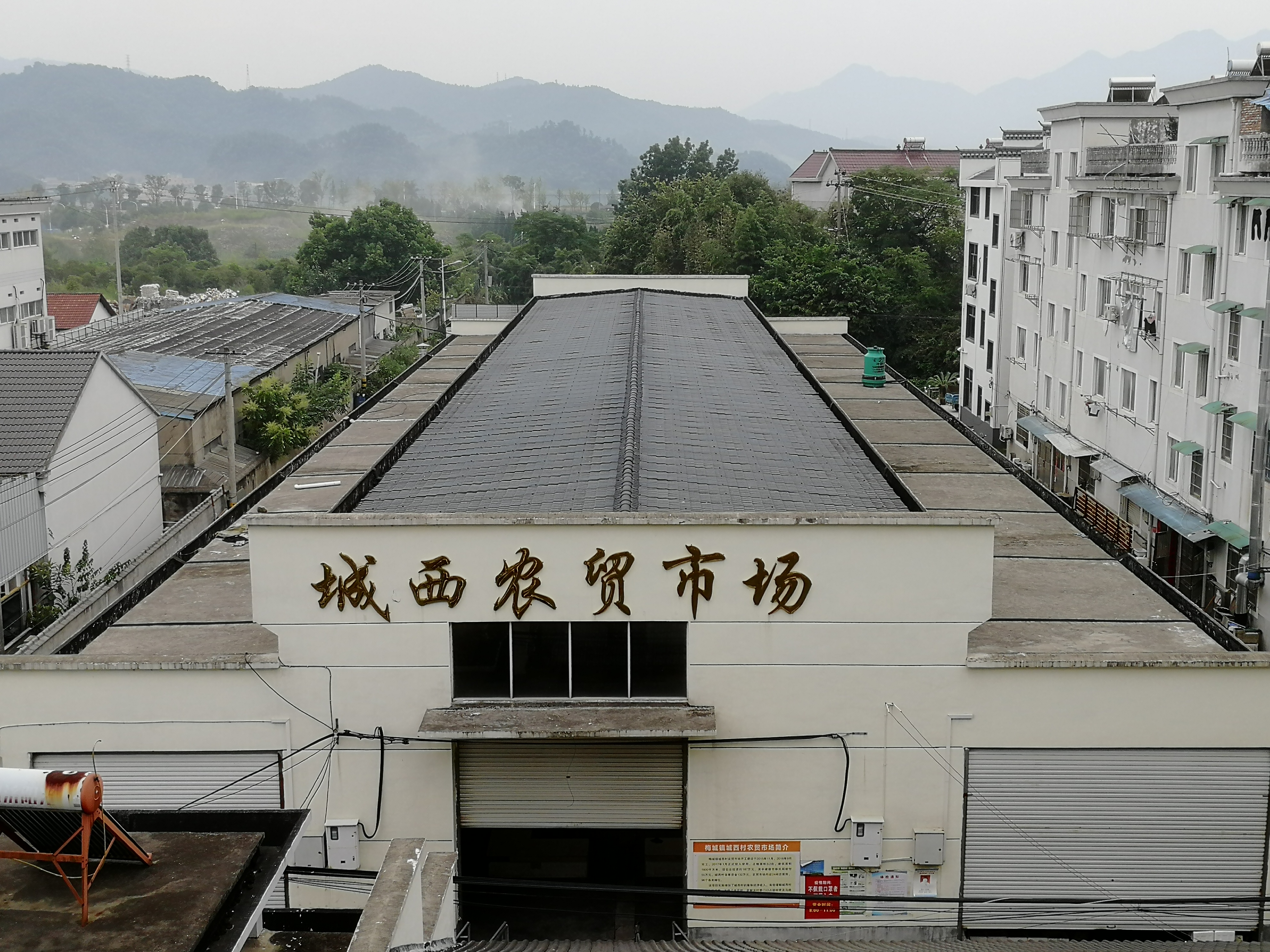 建德市梅城镇千鹤村城西农贸市场租赁权交易公告