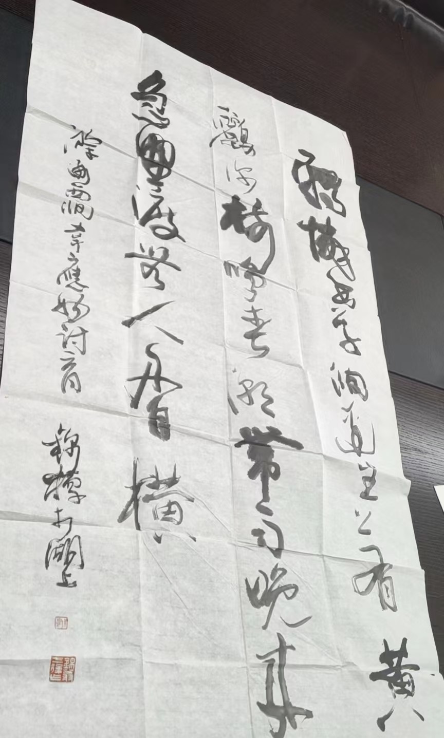 产金所_书画、心经等一批实物资产