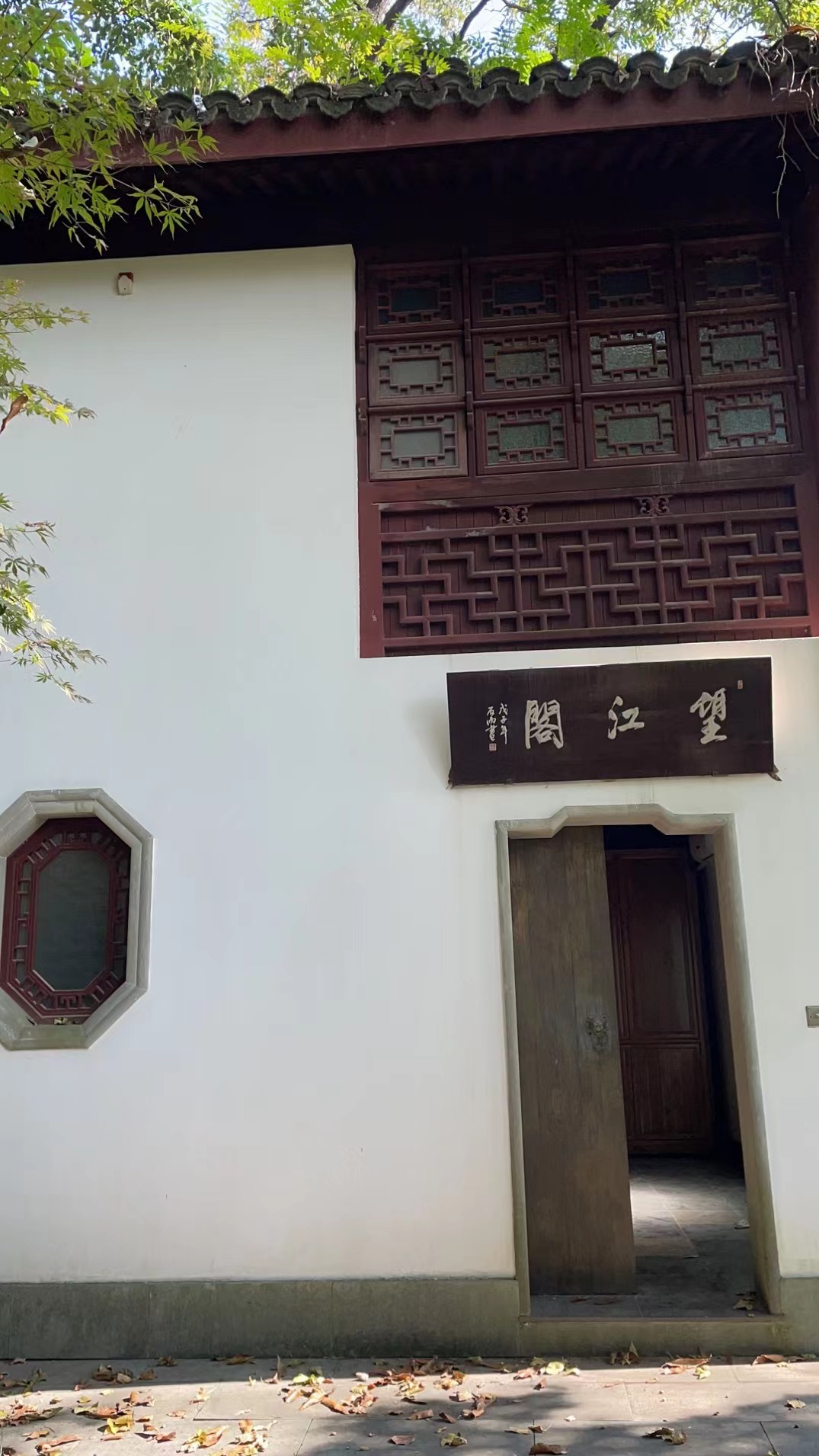 产金所_杭州市烟霞洞茶室（满觉陇路9号、满觉陇路9号3幢、4幢、6幢）5年租赁权