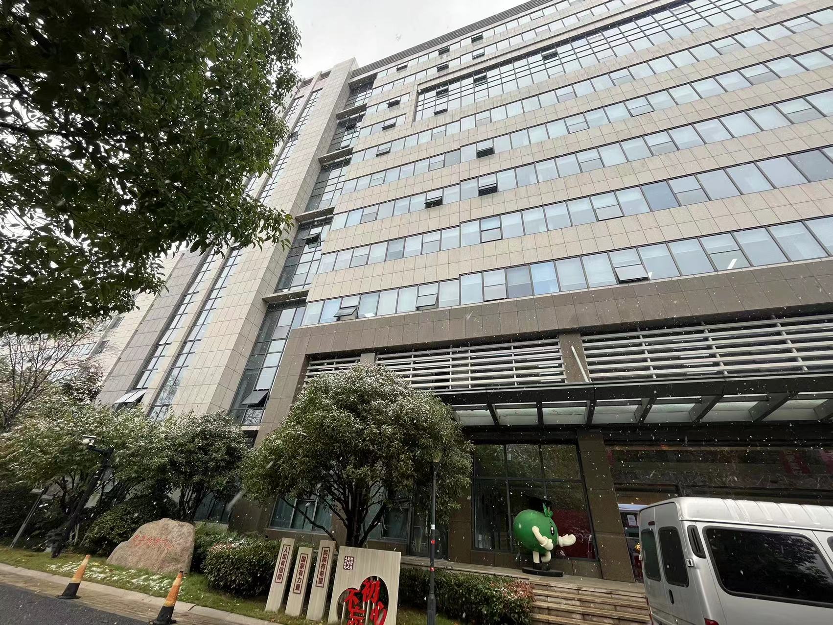 产金所_拱墅区三墩路85号2幢第8层房屋5年租赁权