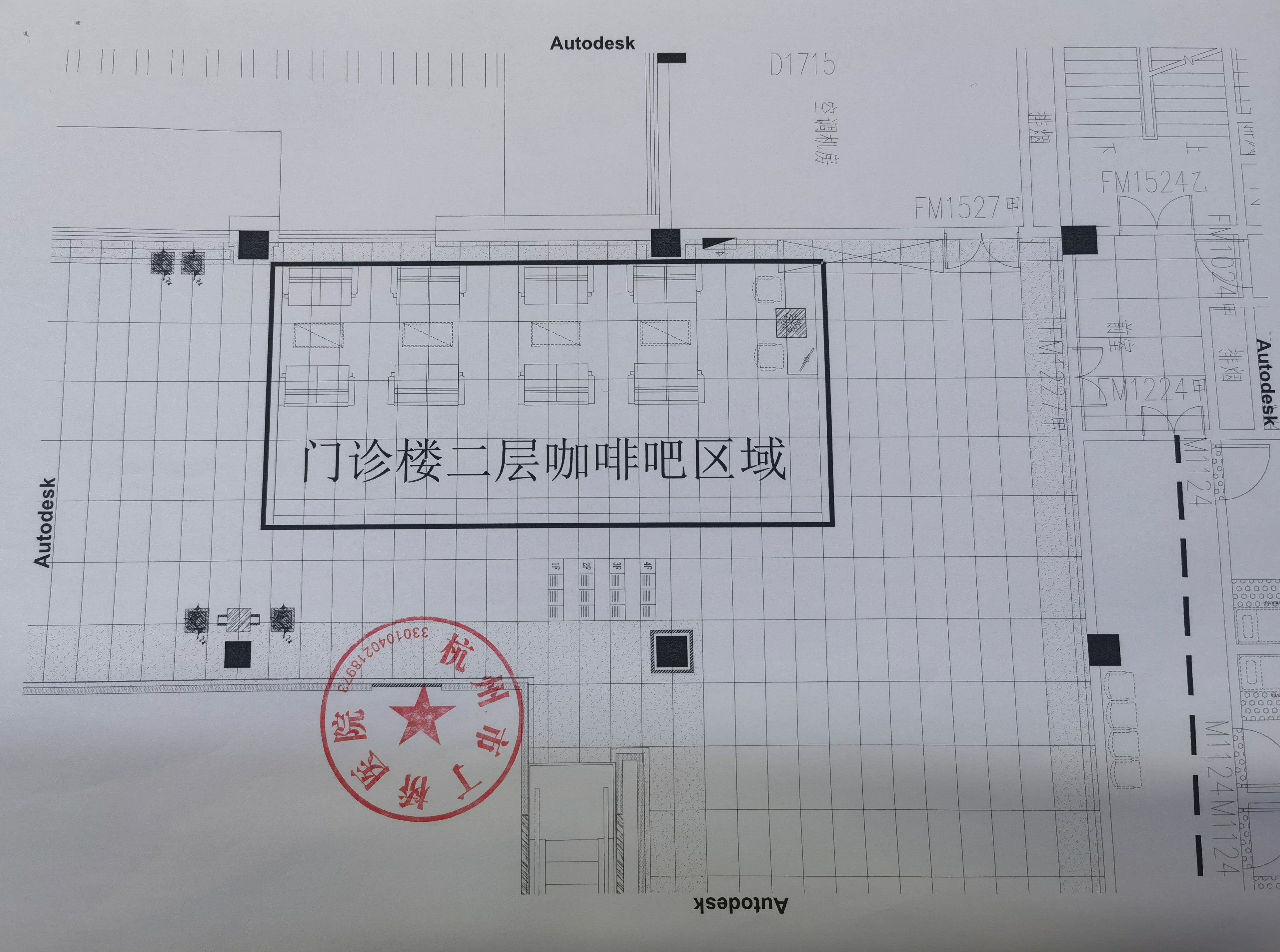 产金所_杭州市上城区环丁路1630号杭州市丁桥医院门诊楼二楼回廊西面部分房屋3年租赁权