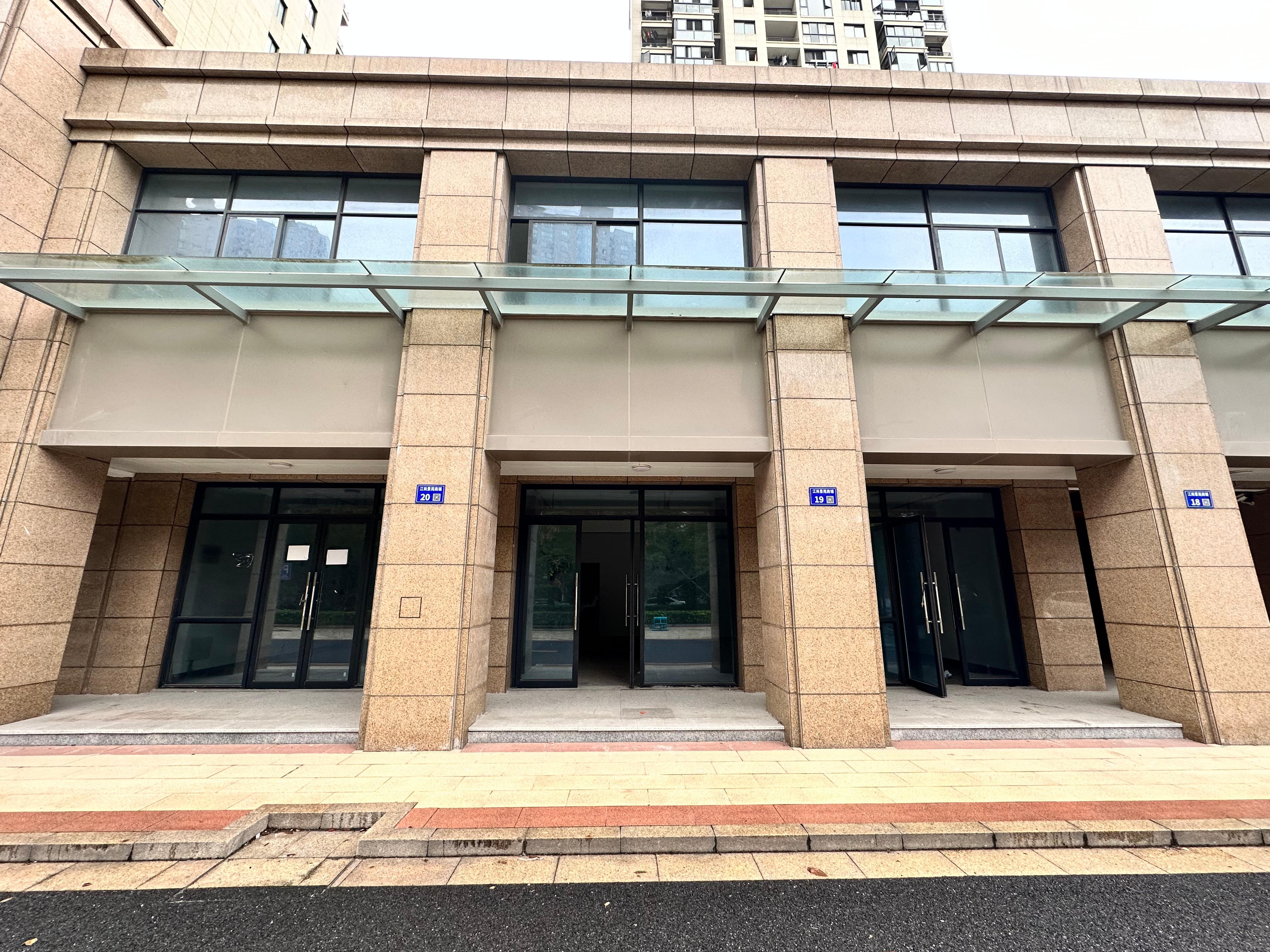 产金所_杭州市滨江区江尚景苑18-20号房屋5年租赁权