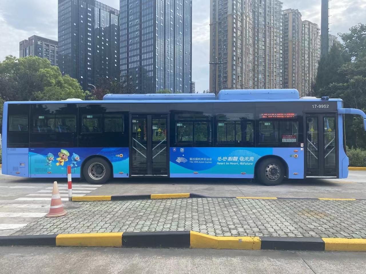 杭州市萧山公共交通有限公司350辆公交车身广告五年经营权