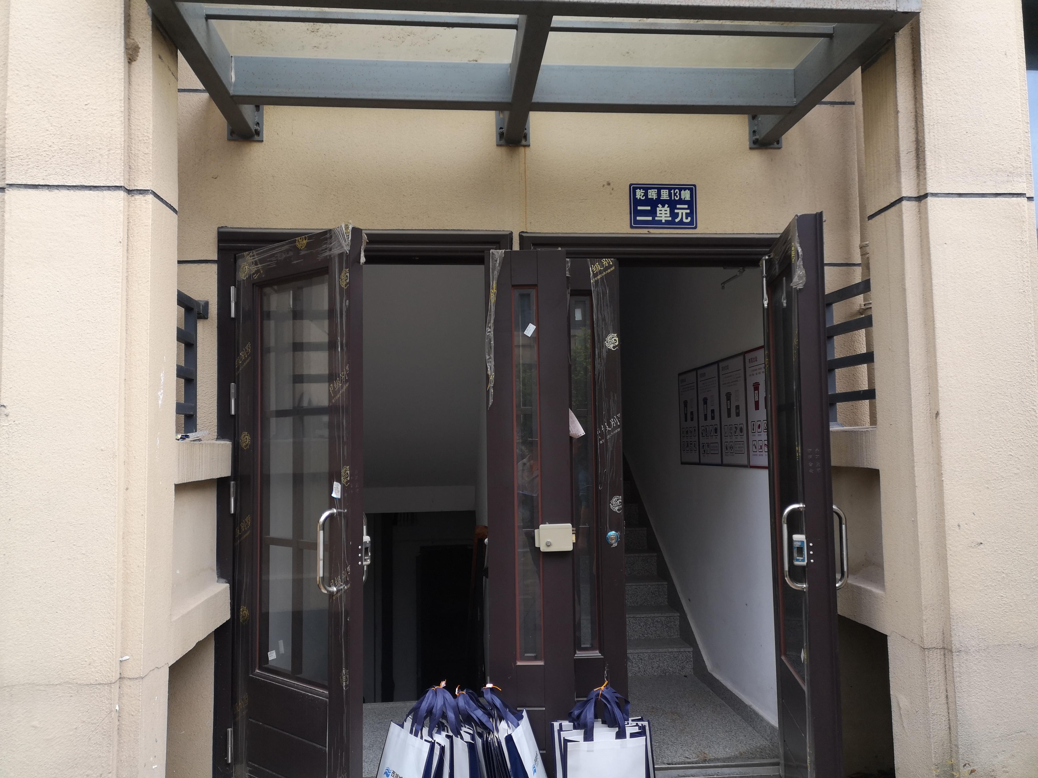 乾晖里13幢2单元301室房屋5年租赁权