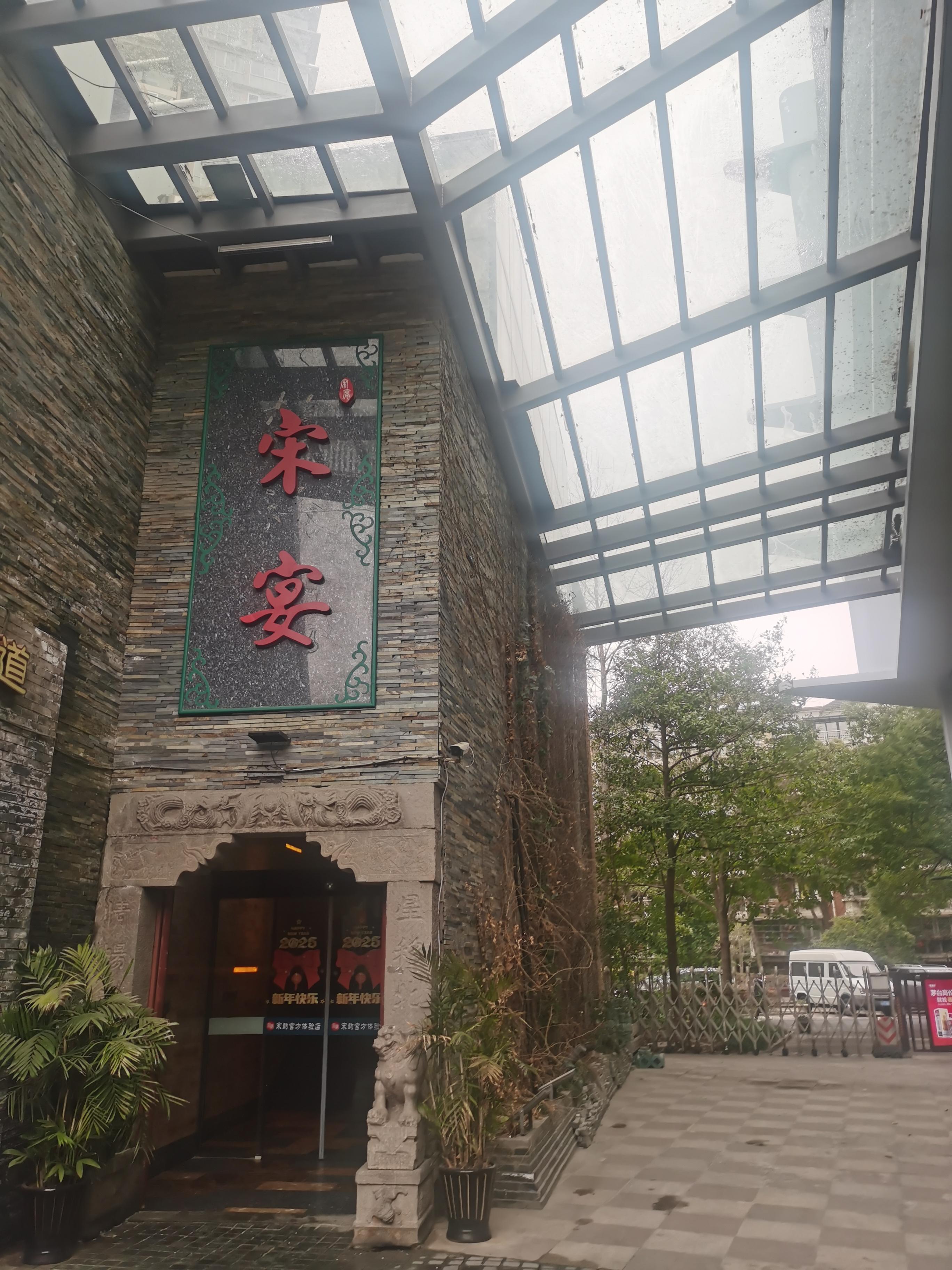 产金所_杭州市上城区江韵园4号101室一层部分、江韵园4号102室部分、江韵园4号101室二层、江韵园2幢202室房屋5年租赁权