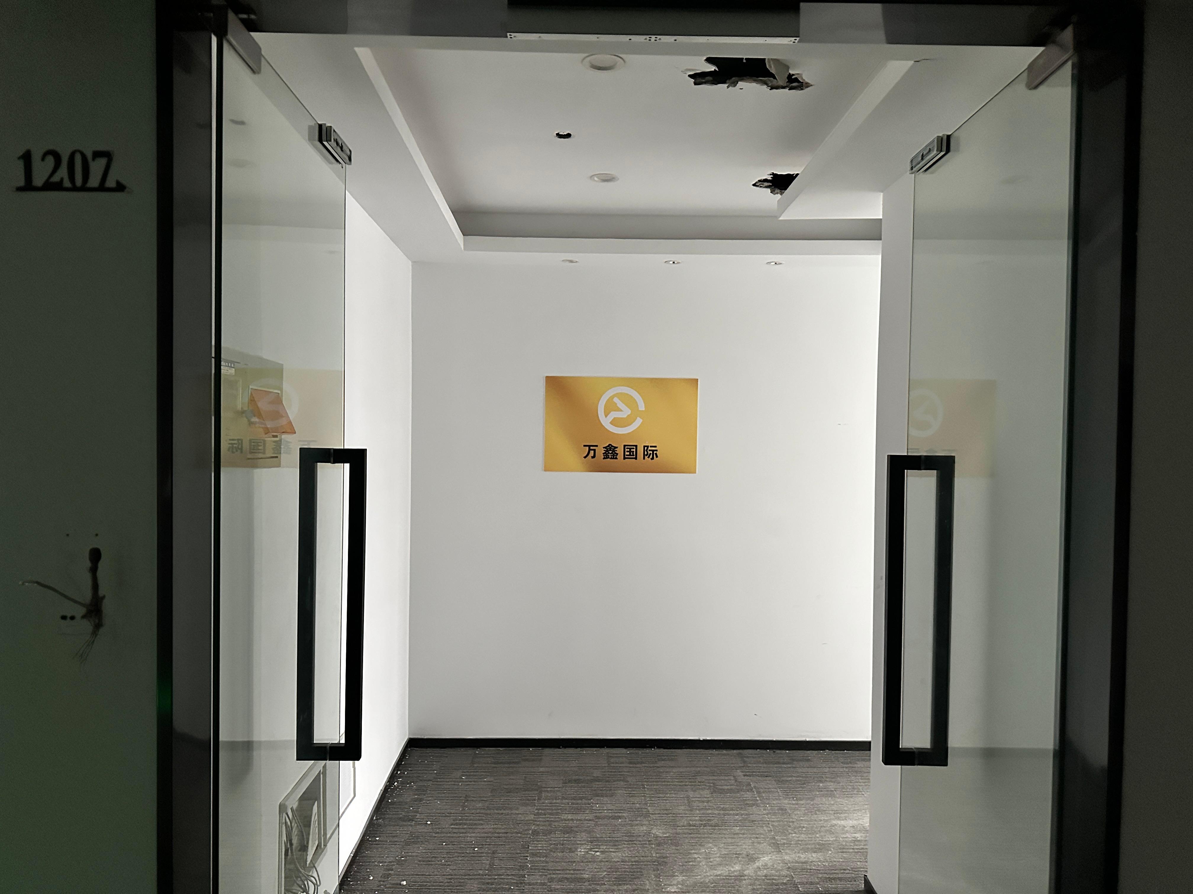 产金所_杭州市上城区三新大厦1207室房屋5年租赁权