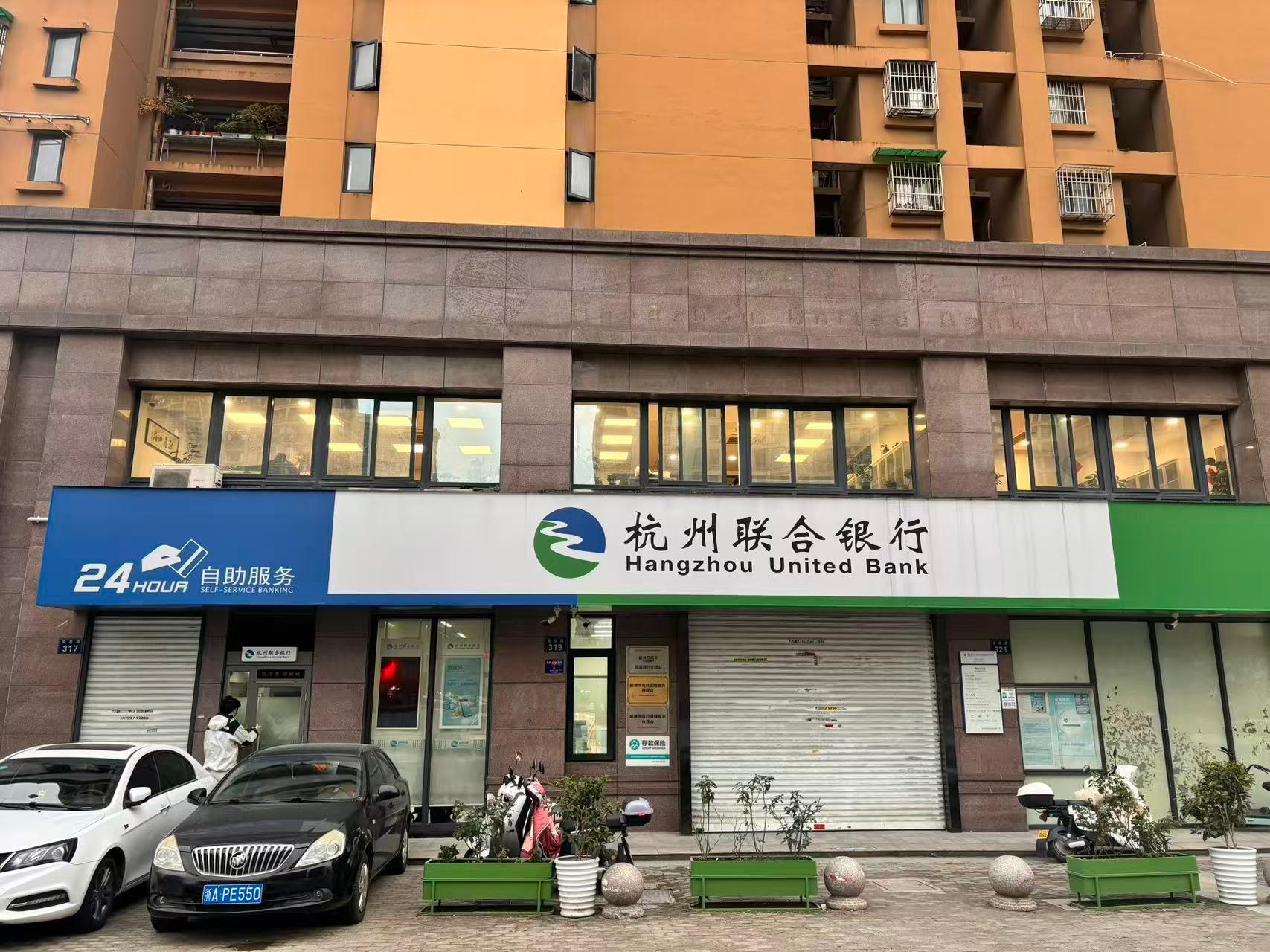 产金所_杭州市西湖区金庄路317、319、321号房屋5年租赁权
